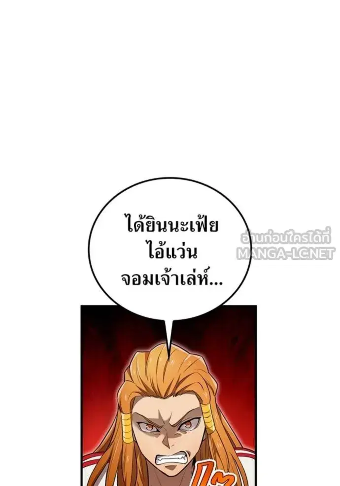 หน้า 98