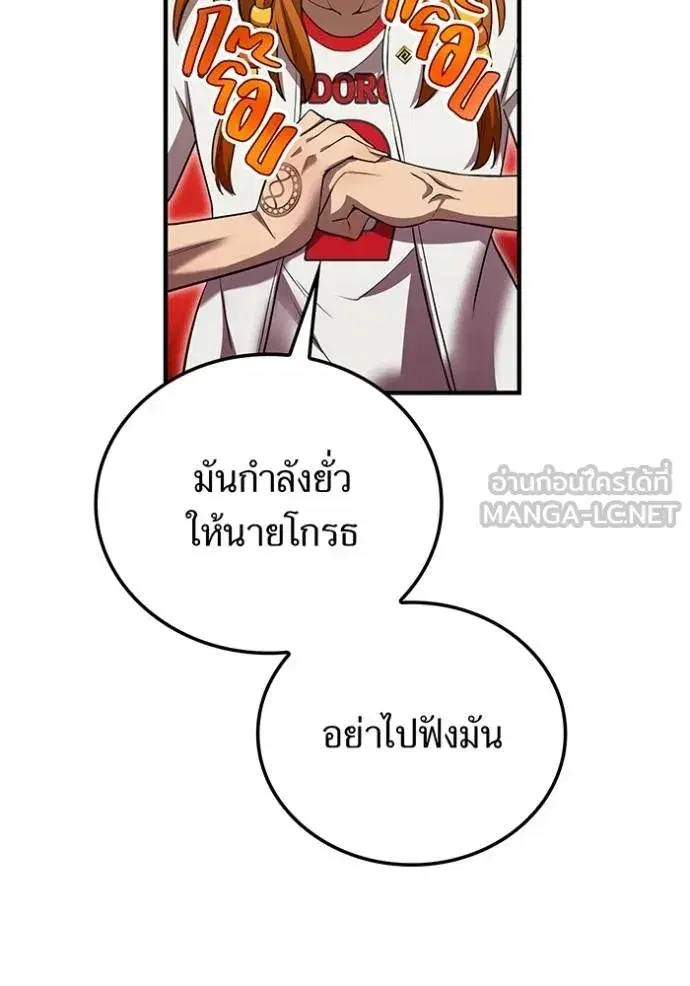 หน้า 99