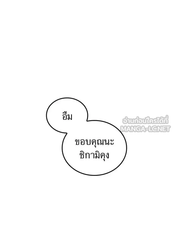 หน้า 101