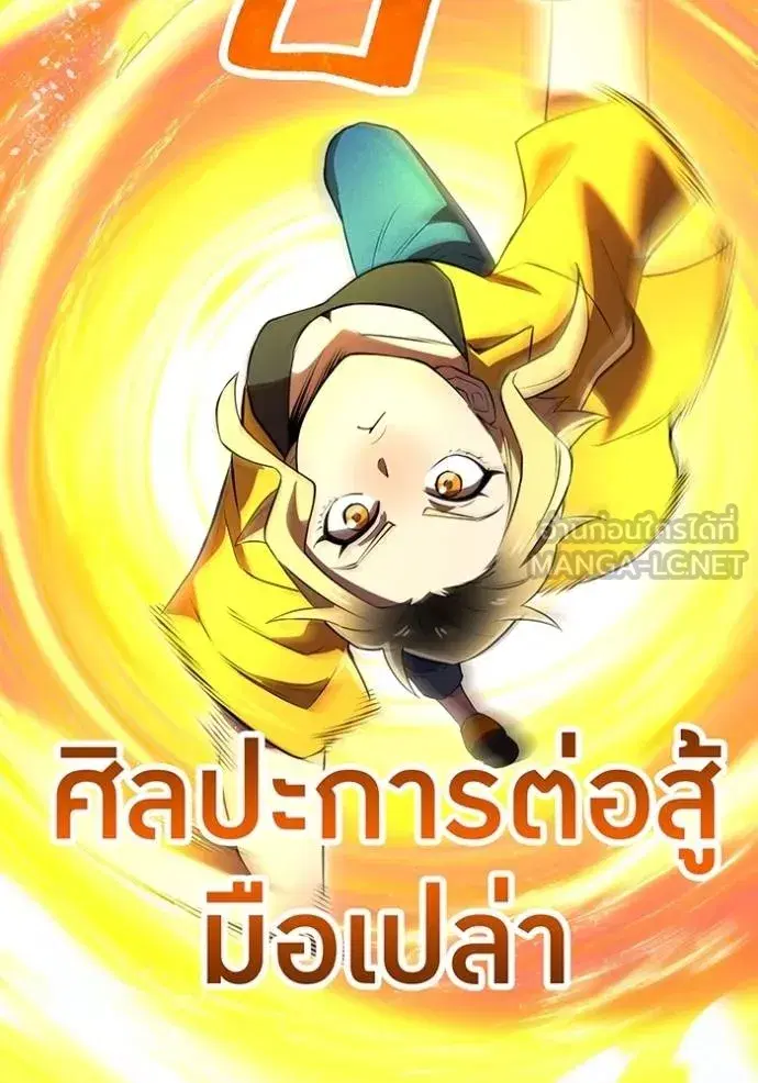 หน้า 103