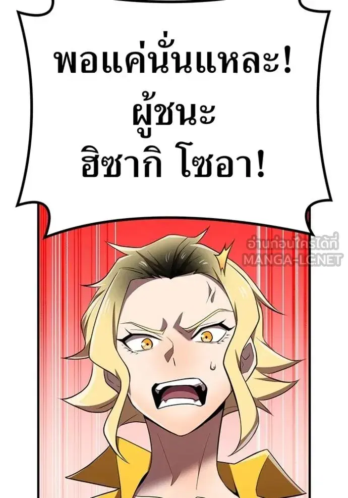 หน้า 115