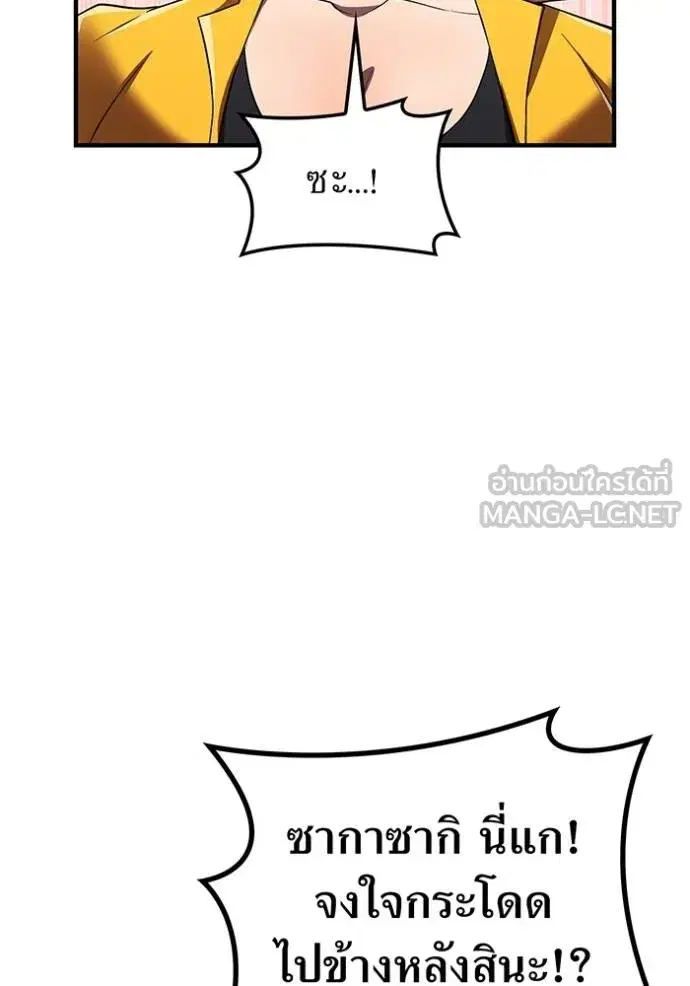 หน้า 116