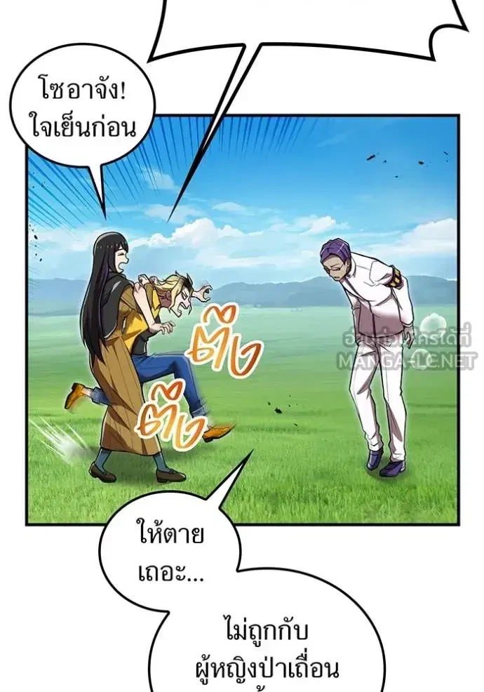 หน้า 117