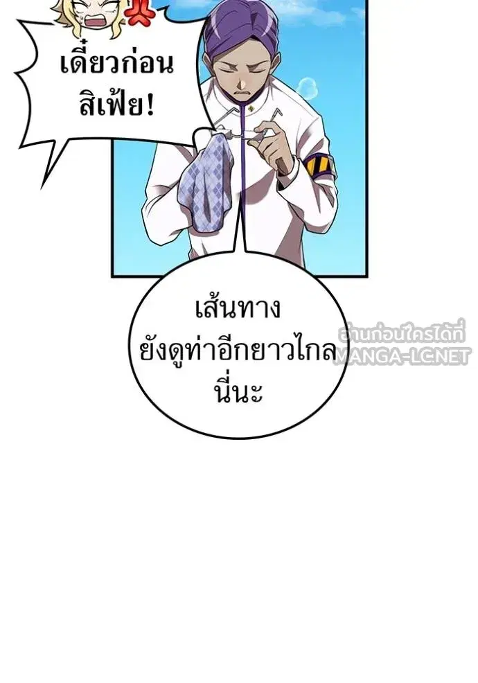 หน้า 119