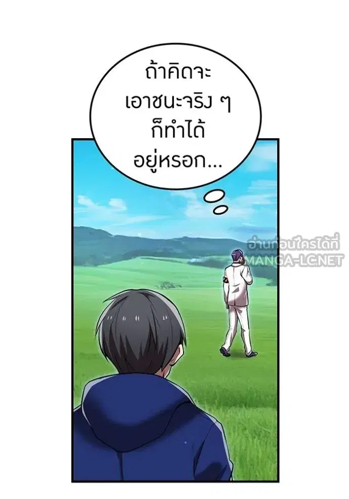 หน้า 120