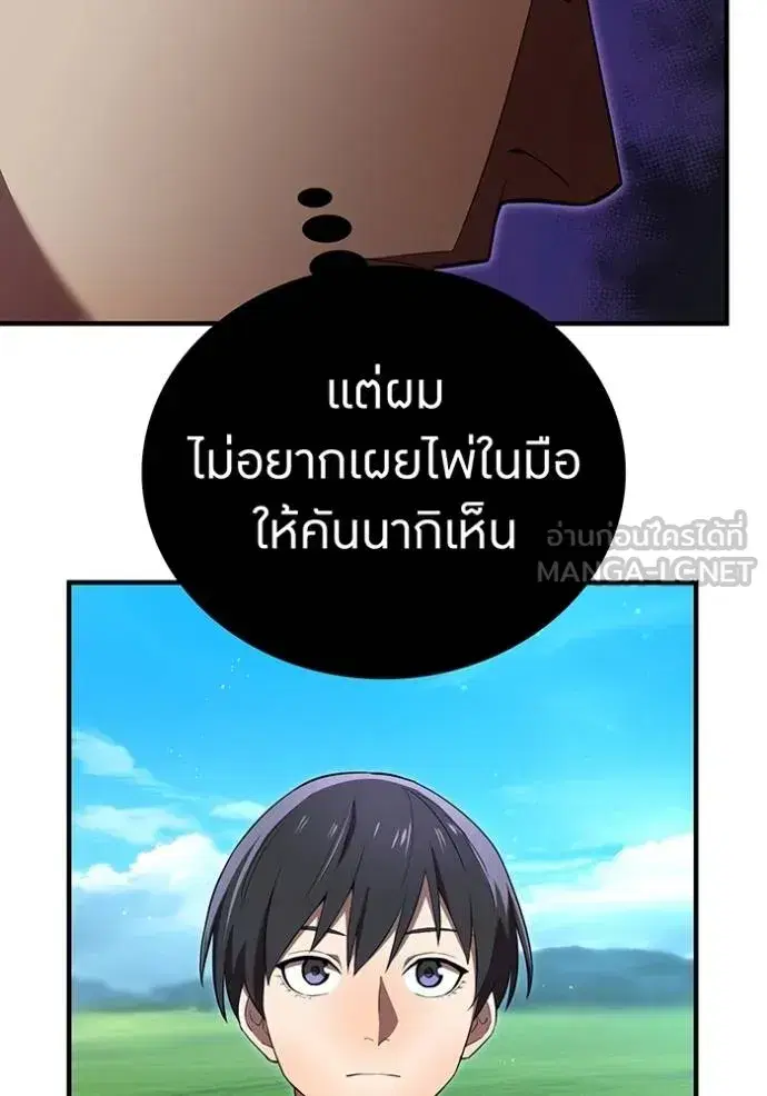 หน้า 122