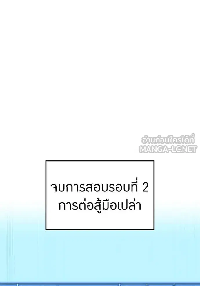หน้า 124