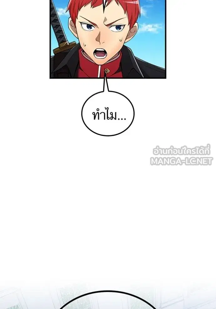 หน้า 132
