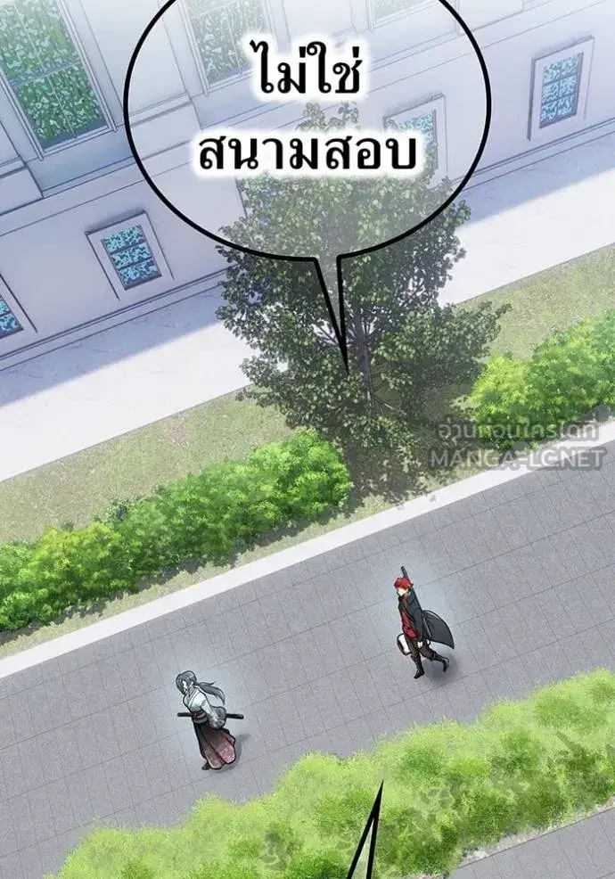 หน้า 133
