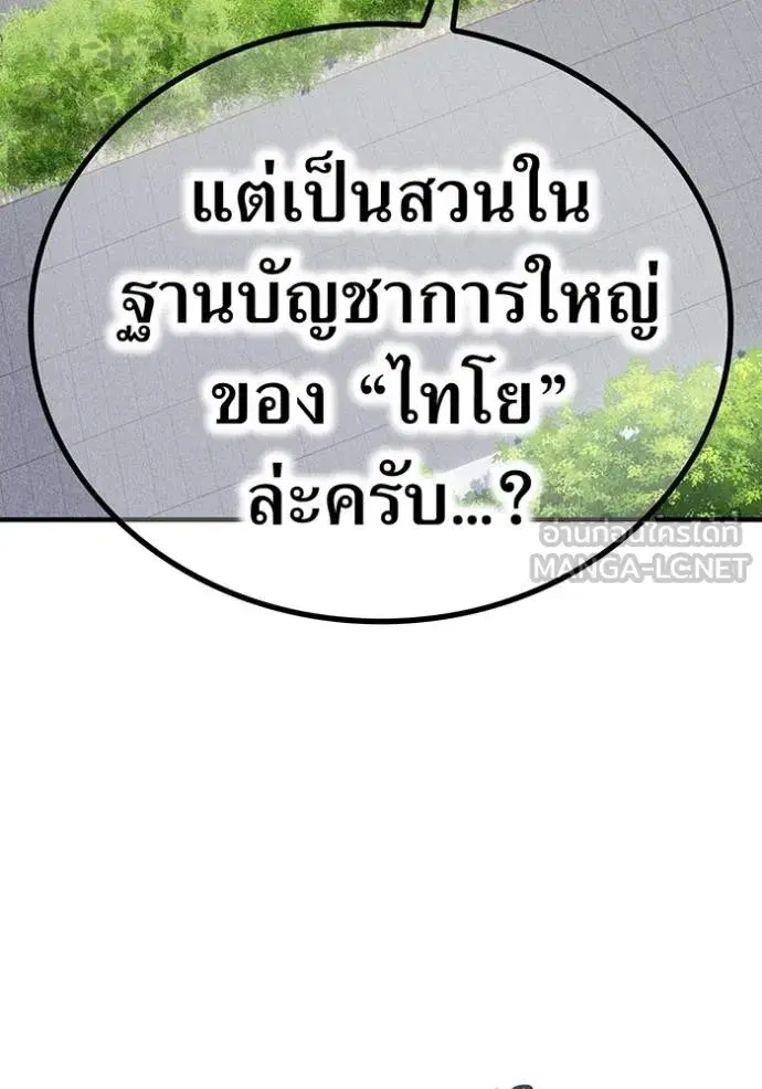หน้า 134