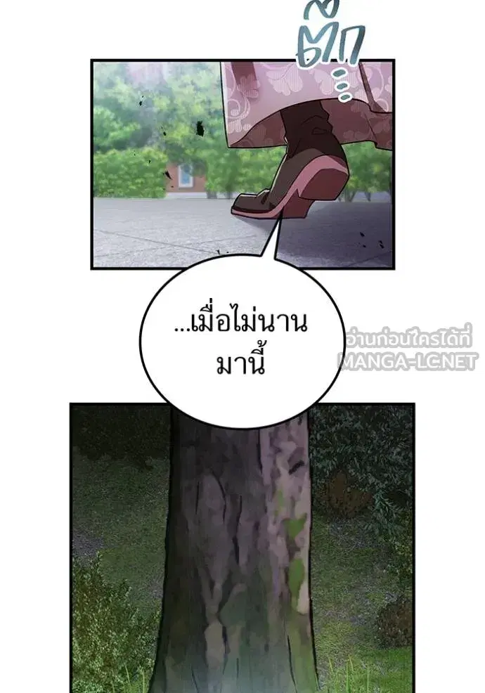 หน้า 135