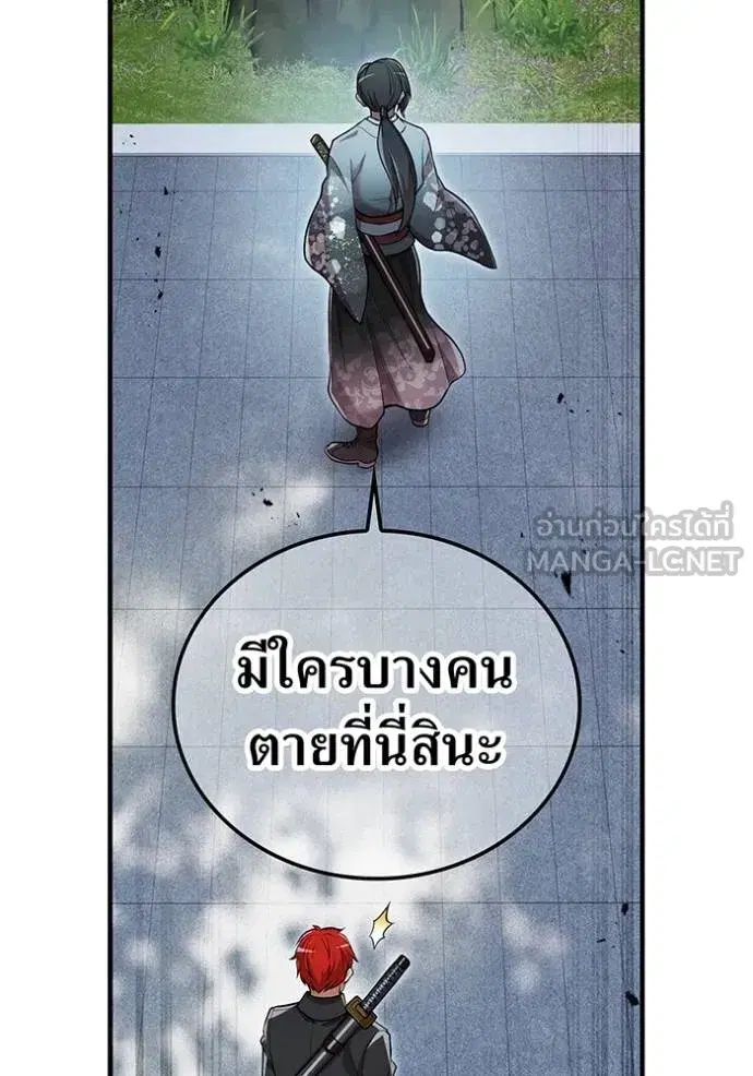 หน้า 136