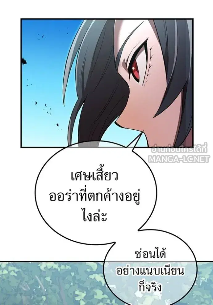 หน้า 138