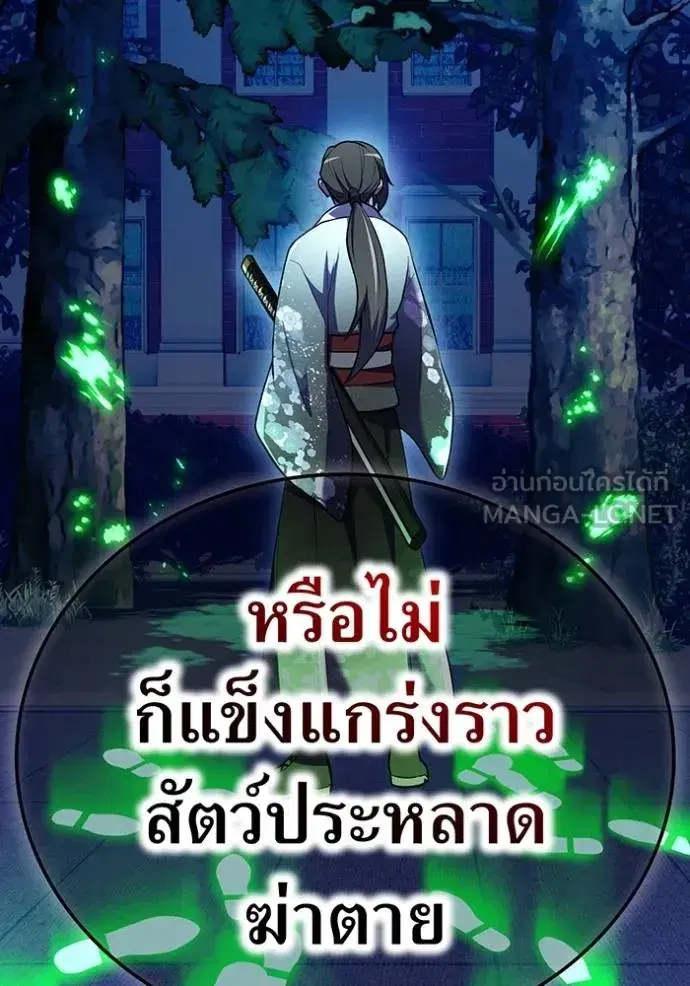 หน้า 141