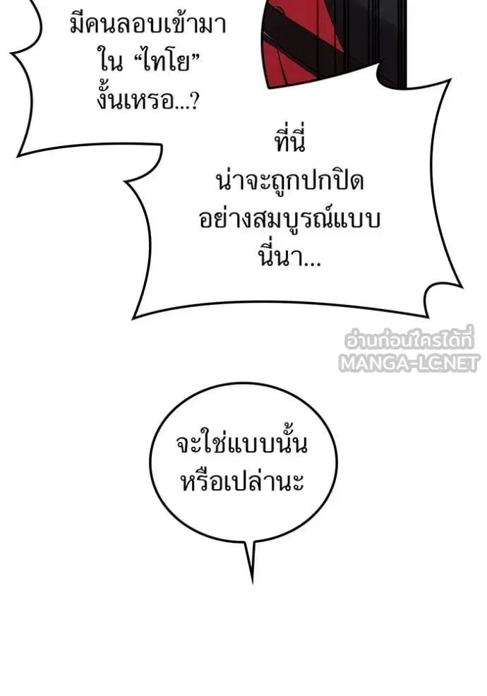 หน้า 144