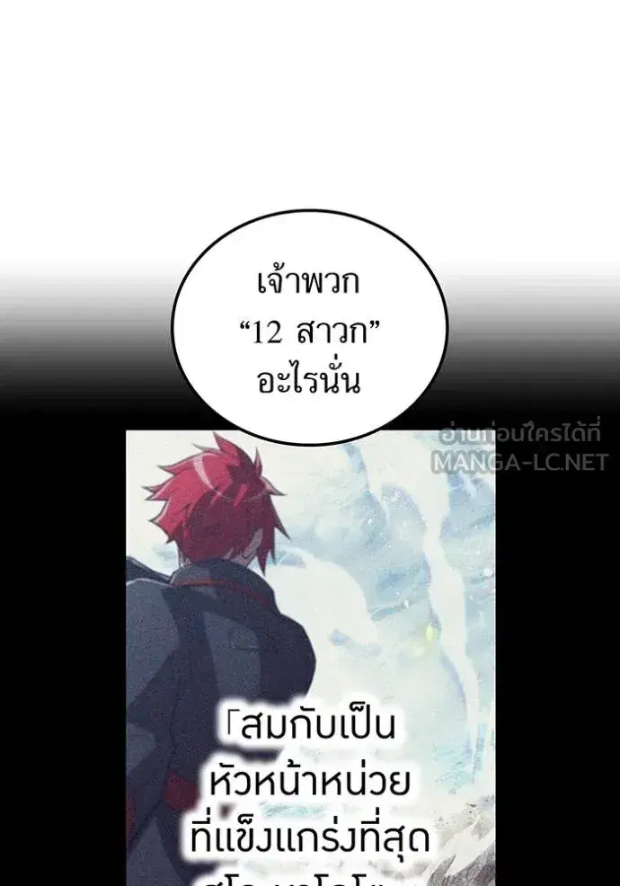 หน้า 145
