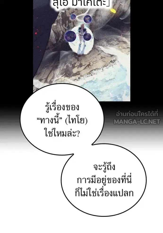 หน้า 146