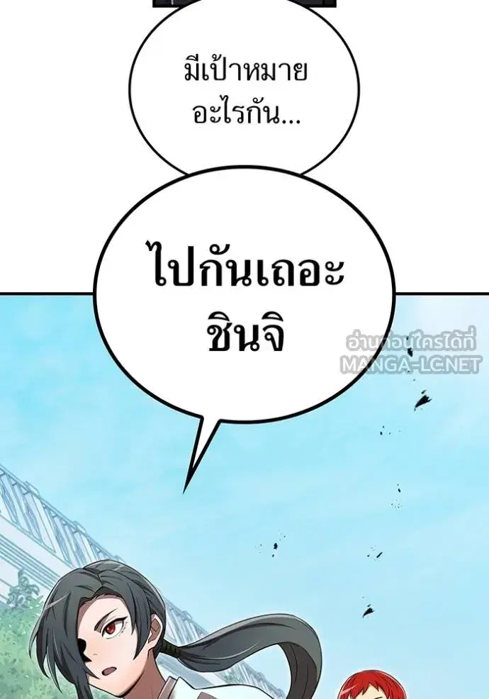 หน้า 148