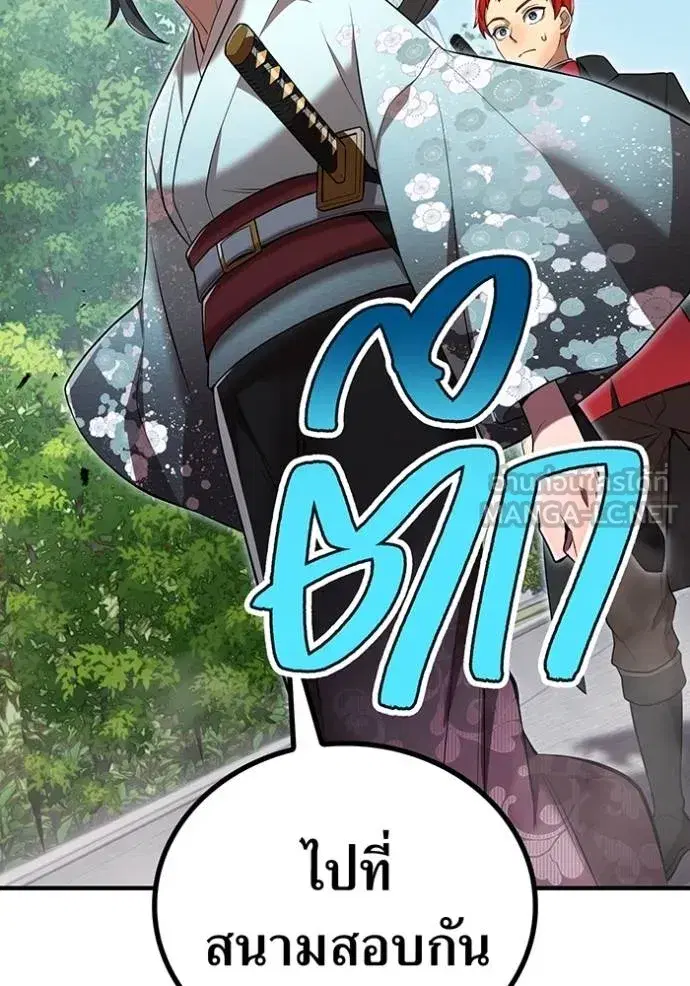 หน้า 149