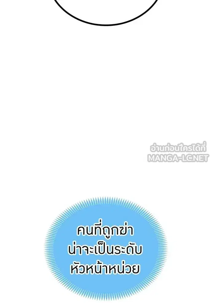 หน้า 150