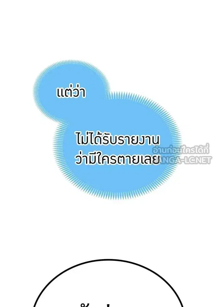 หน้า 151
