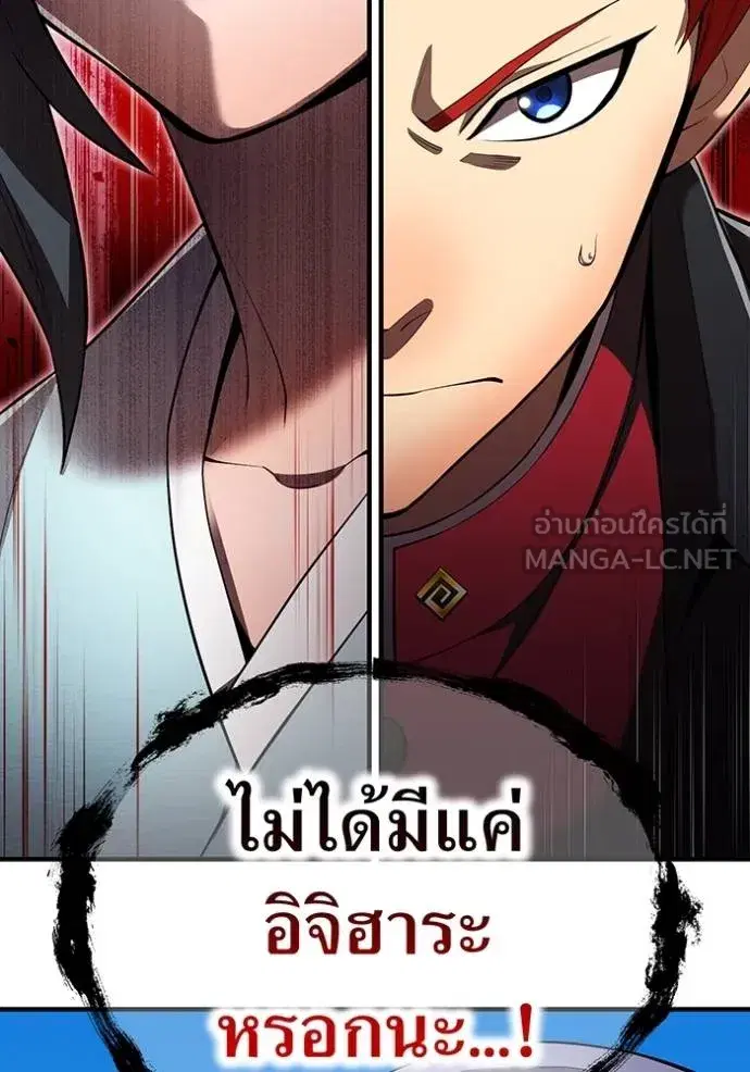 หน้า 154