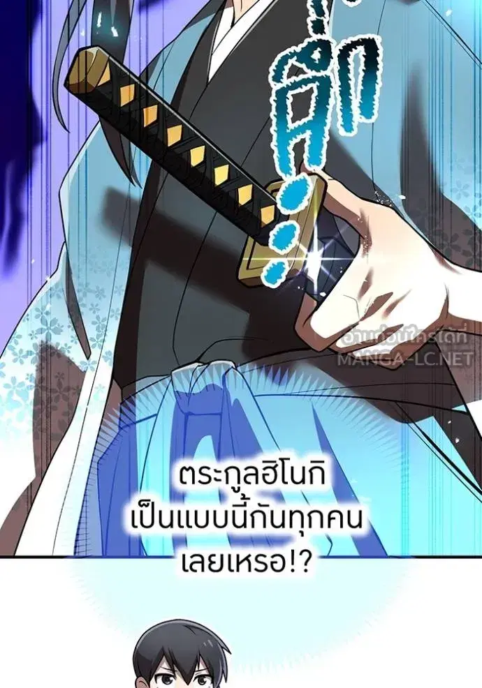 หน้า 74