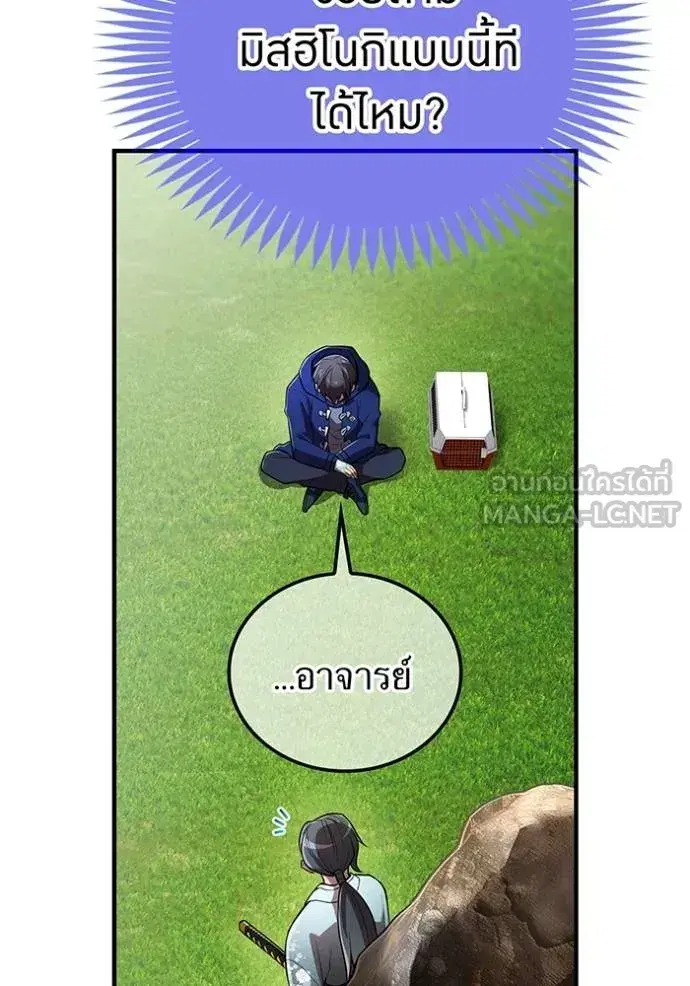 หน้า 77