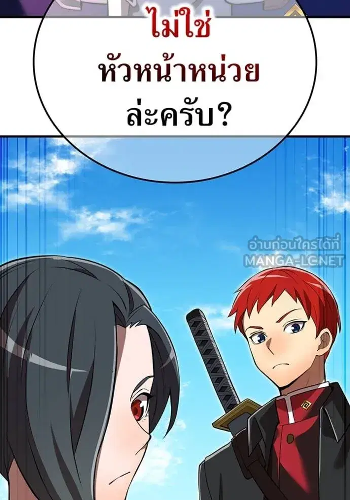 หน้า 80