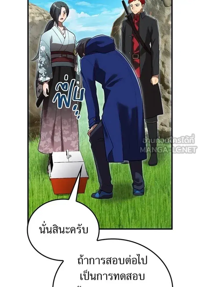 หน้า 85