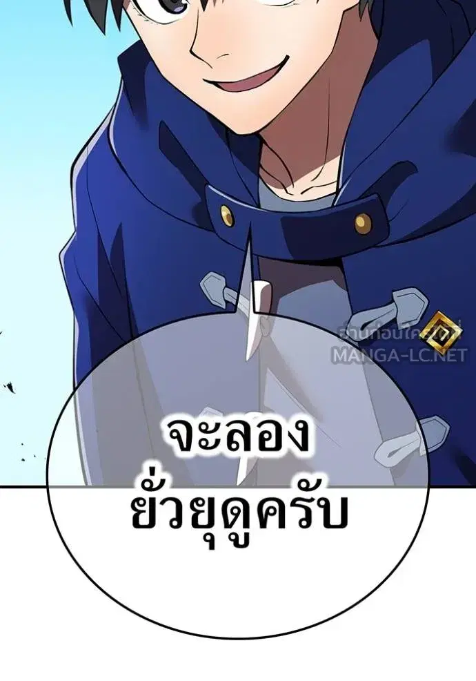 หน้า 87