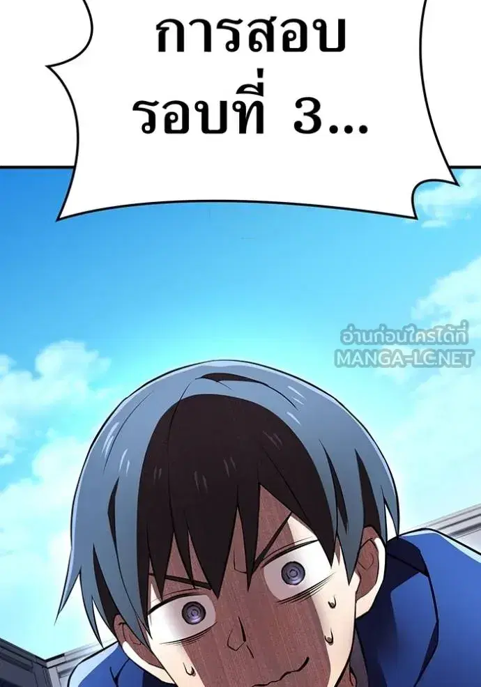 หน้า 90