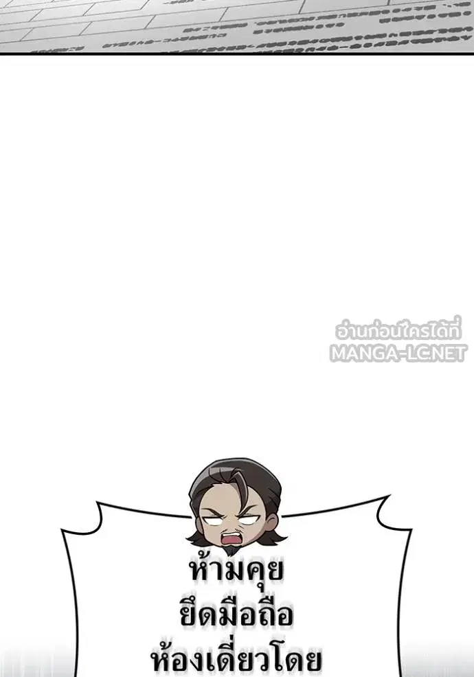 หน้า 92