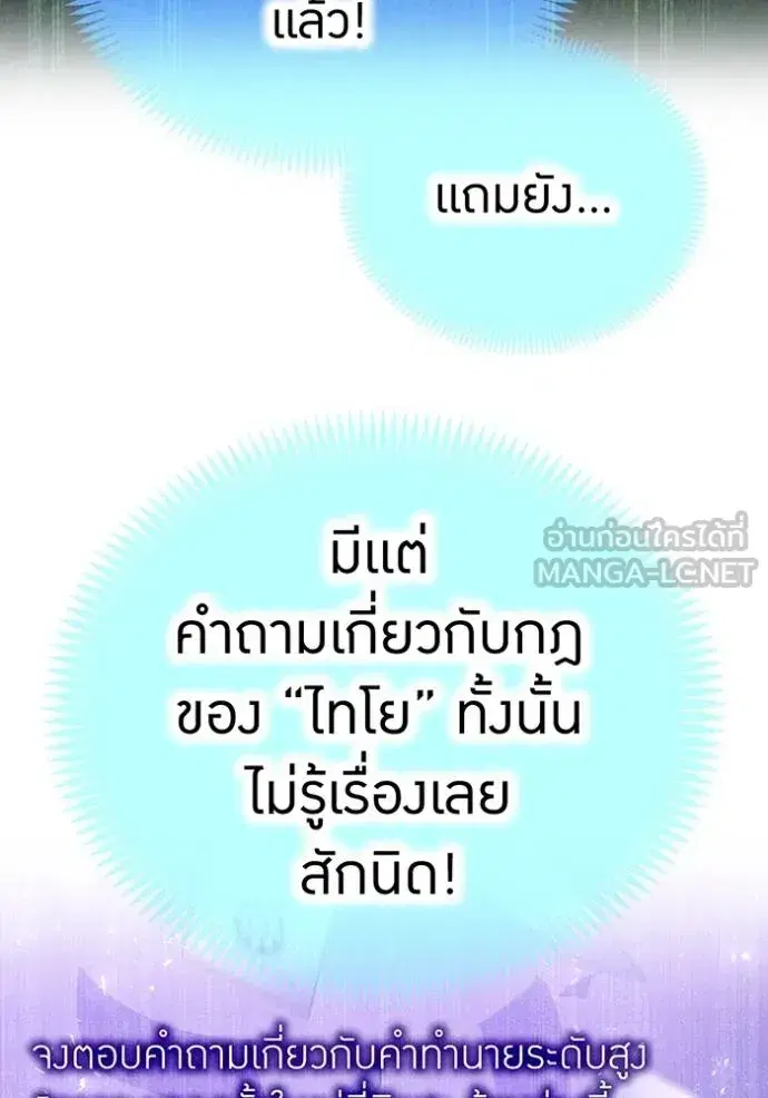 หน้า 95