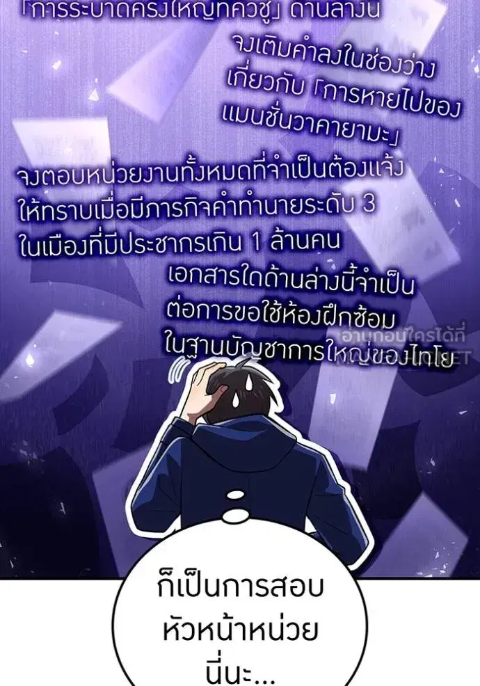 หน้า 96