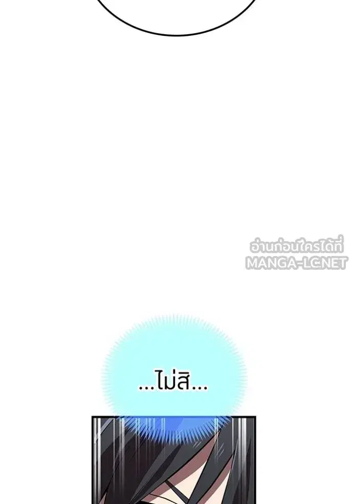 หน้า 97