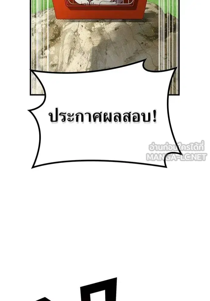 หน้า 101