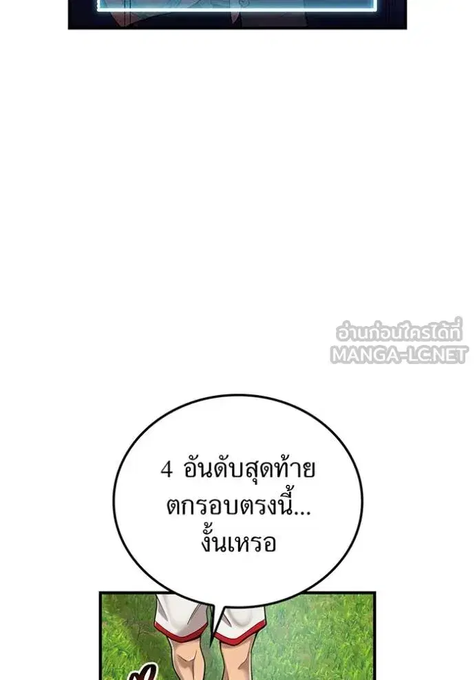 หน้า 105