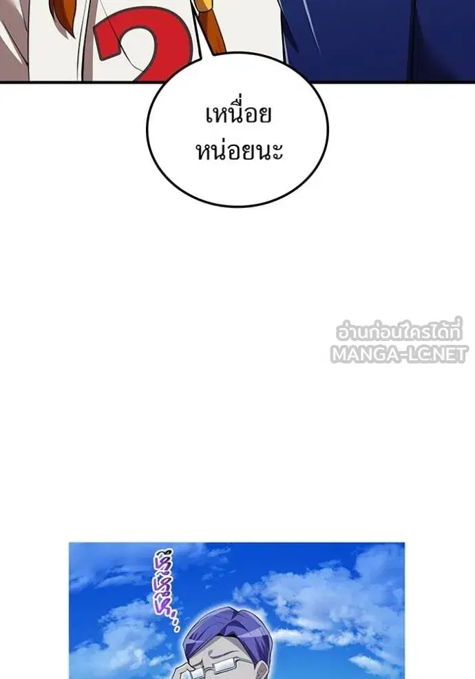 หน้า 108