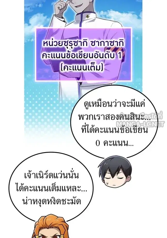 หน้า 109