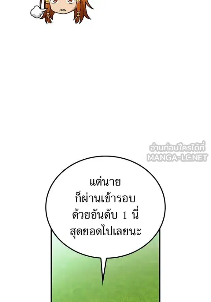 หน้า 110