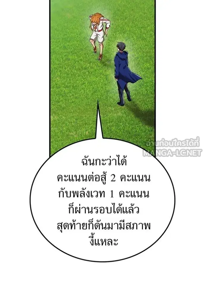 หน้า 111