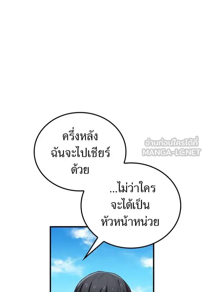 หน้า 112