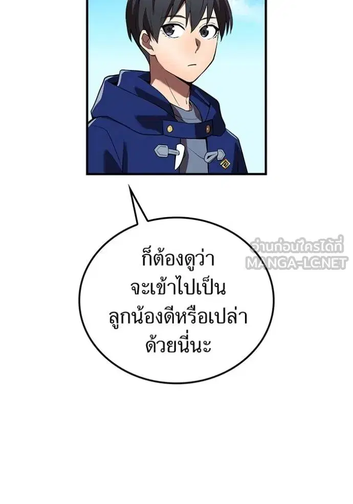 หน้า 113