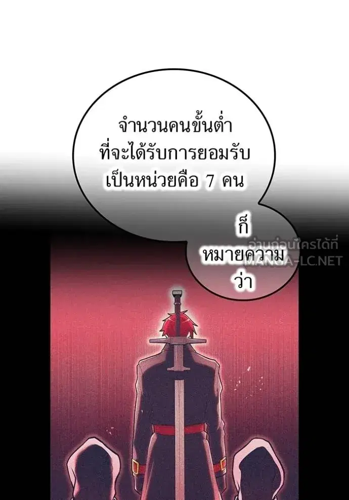 หน้า 114