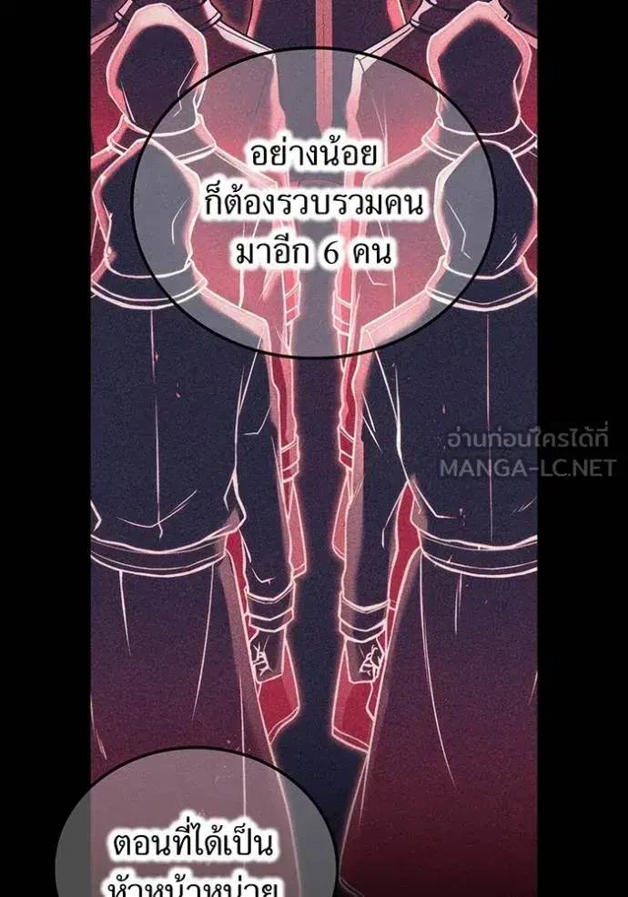 หน้า 115