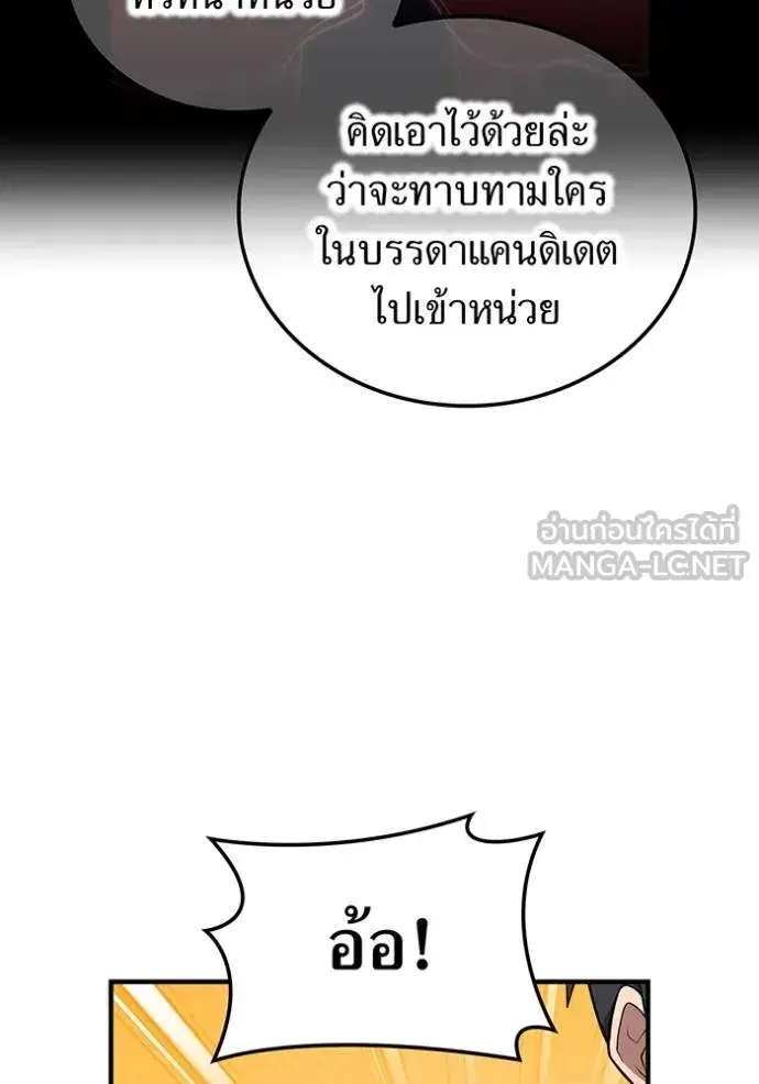 หน้า 116
