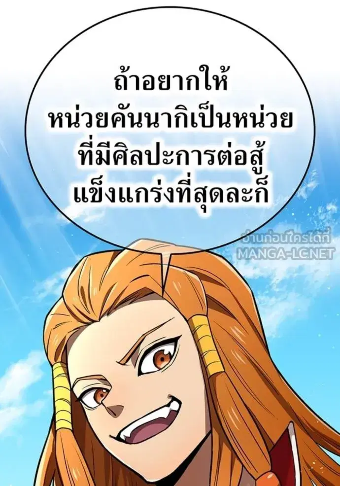 หน้า 118