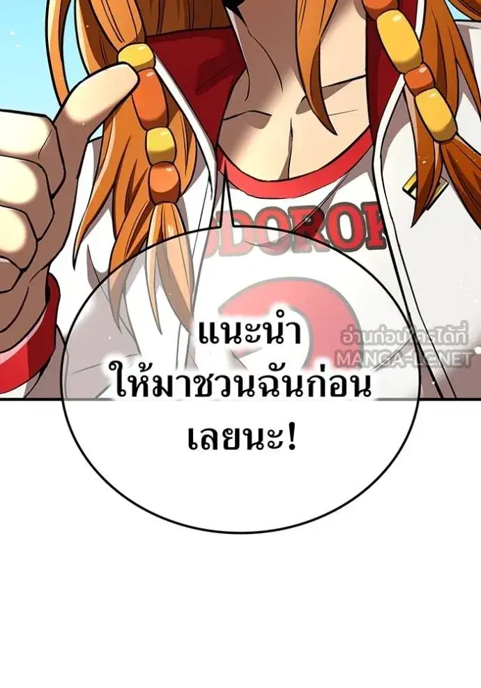หน้า 119