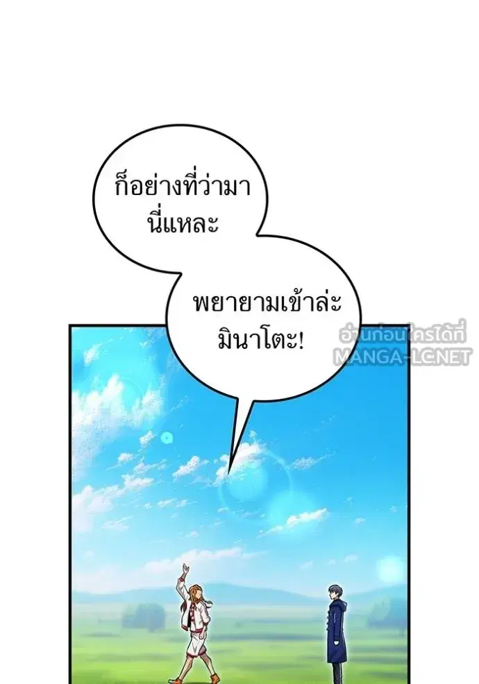 หน้า 120